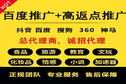 竞价代运营实战：从零到一的营销策略